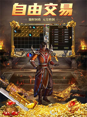 180火龙三职业打金版(1)
