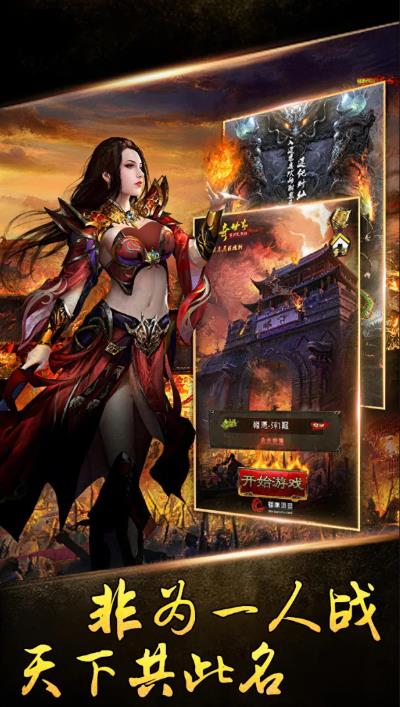 龙腾火龙打金(1)