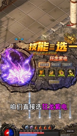 180火龙微变神途图1