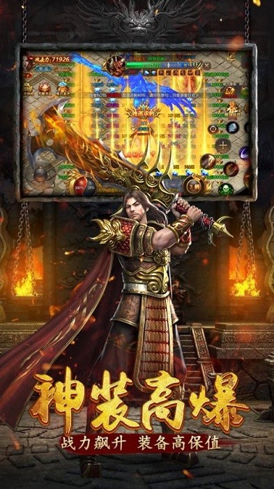 1.85火龙三职业金典手游版本图4
