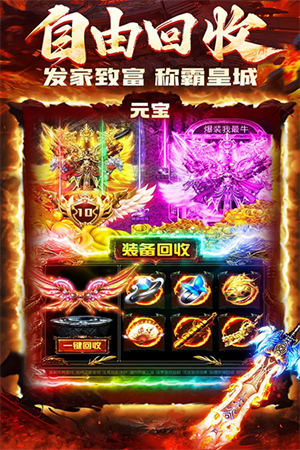 炎黄大陆满v版图4