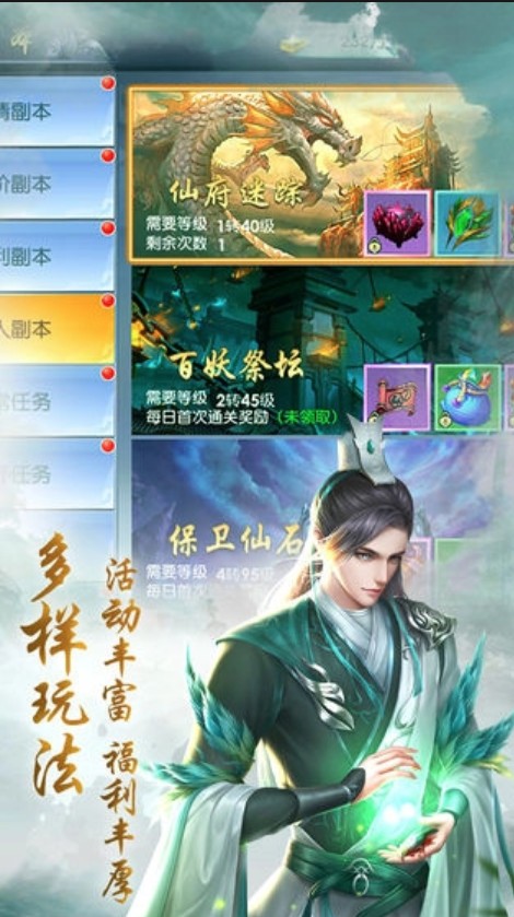 盖世江湖游戏完整版图3