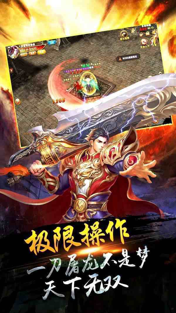 壹原始传奇(2)