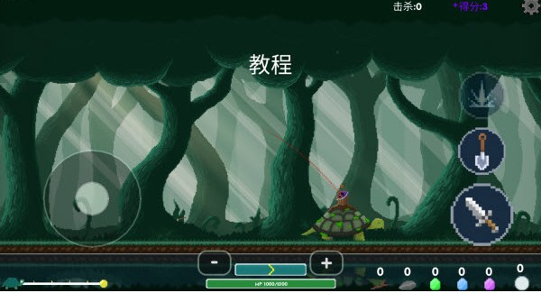 乌龟骑士汉化版图2