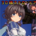 圣骑士莉卡物语移植版
