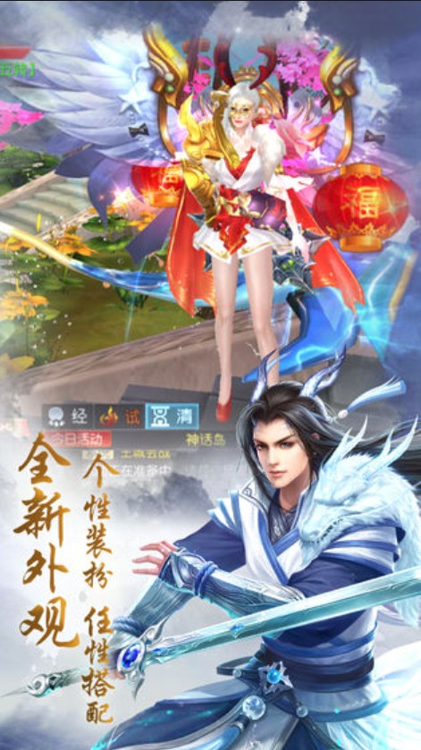 盖世江湖游戏完整版图2