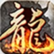 180战神合击