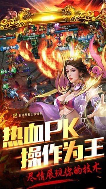 全新火龙二合一版本图1