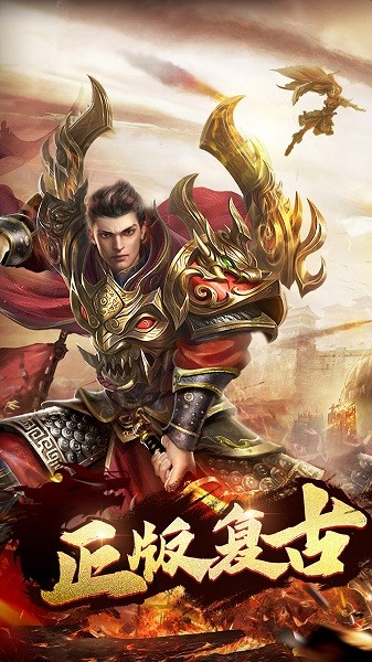 猎魔传奇散人打金(3)
