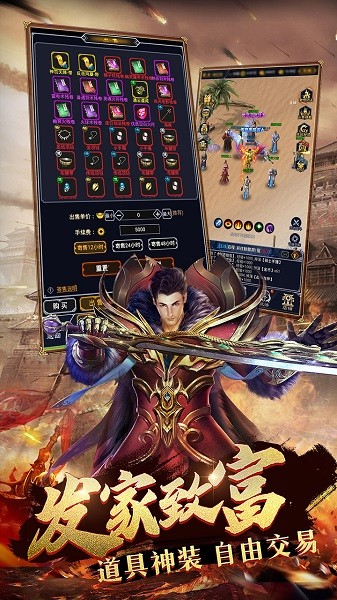 猎魔传奇散人打金(4)