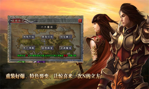 1.76复古小极品传奇(2)
