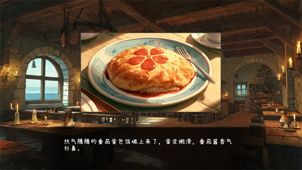 星耀小夜曲无广告版图2