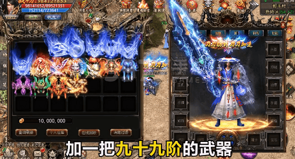 火龙超变龙皇传说官网最新版图3