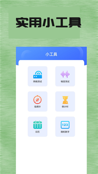 掌上追书神器(2)