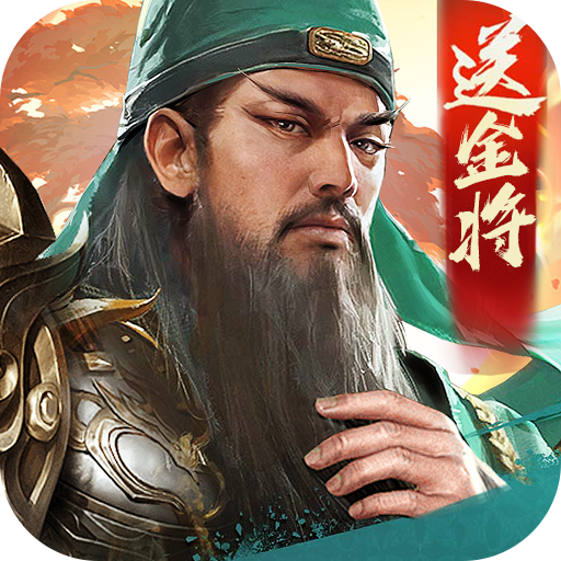 攻城天下手游v3.22