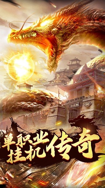 猎魔传奇散人打金(1)