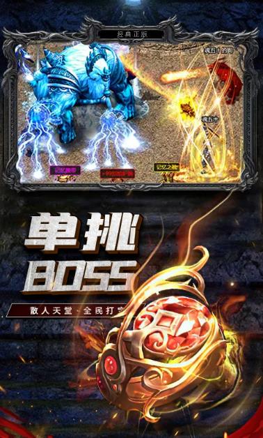 网辰火龙觉醒(3)