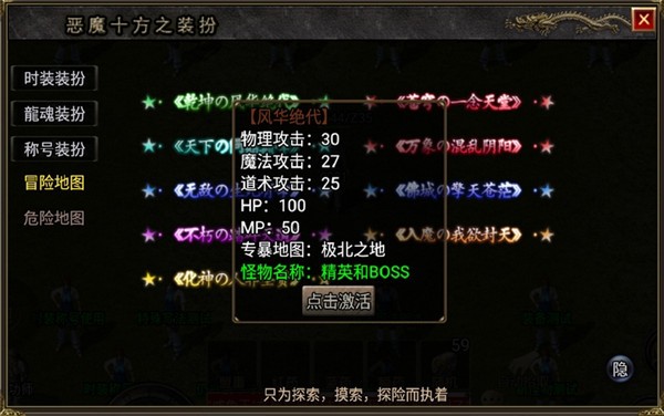 如墨神话pro(3)