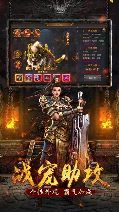 1.85火龙三职业金典环旧传奇图2