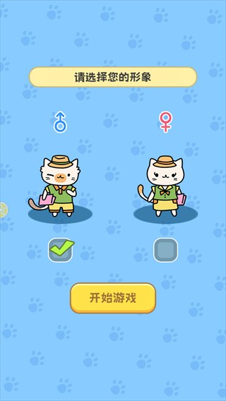我在猫村搞事业最新版图2