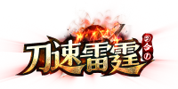 雷霆二合一火龙手机版传奇