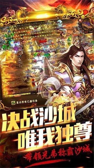 全新火龙二合一版本图3