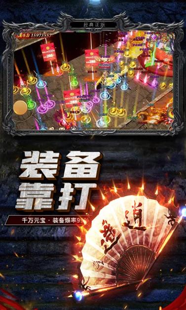 网辰火龙觉醒(1)