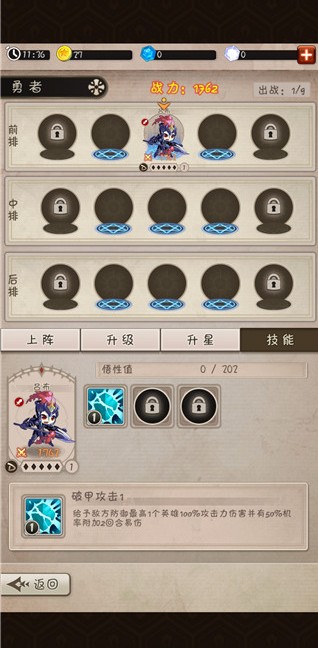 混乱之境汉化版图1