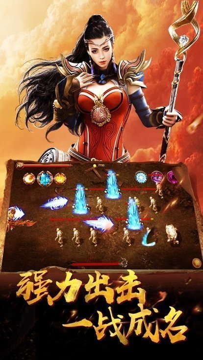 精品火龙三端互通传奇服务端(2)