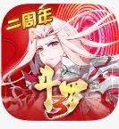 斗罗大陆3手游