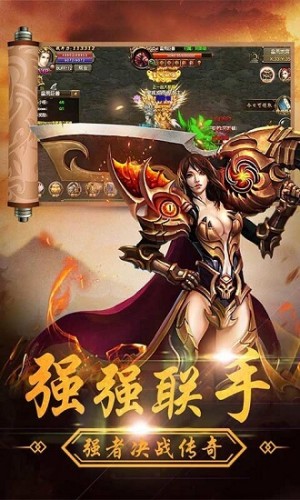 暴龙传奇官方版图2