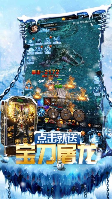 冰雪龙城(3)