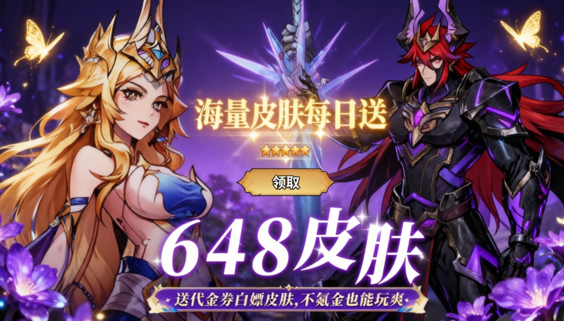 精灵联萌手游官方版下载-精灵联萌手游合集