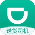 滴滴货运官网版v2.0.60