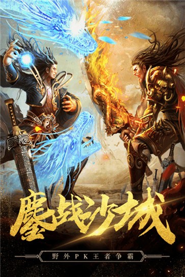 火龙复古1.2.806图3