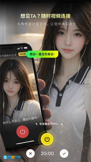 燃渊安卓版图5