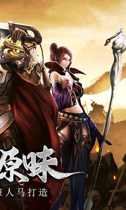 传奇3高爆打金版图2