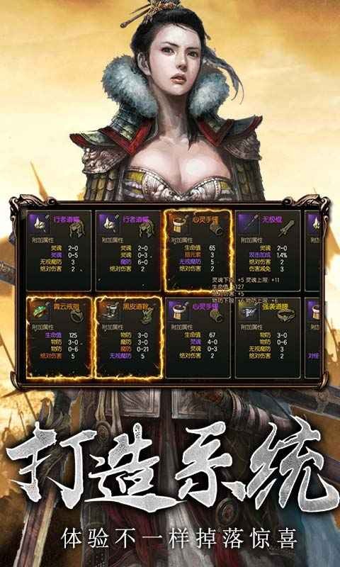 传奇3高爆打金版图1