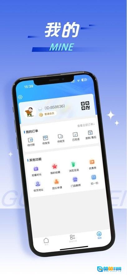 冠医美软件安卓版图2