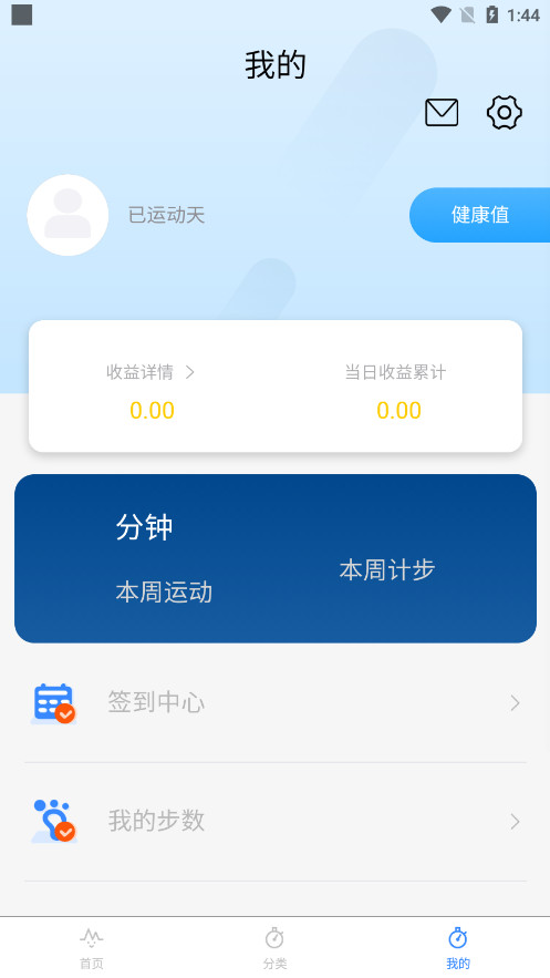 微步在线官方最新版图7