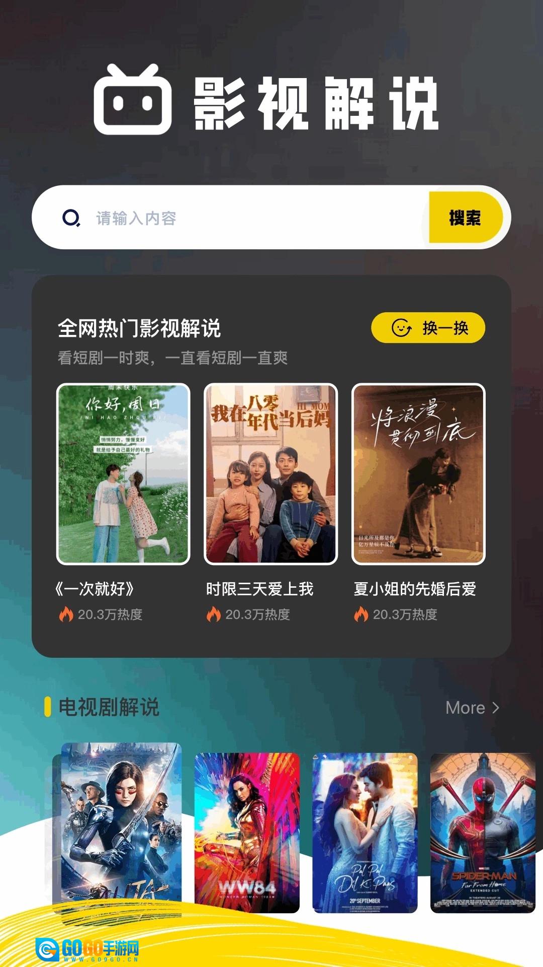 水月影评新版图3