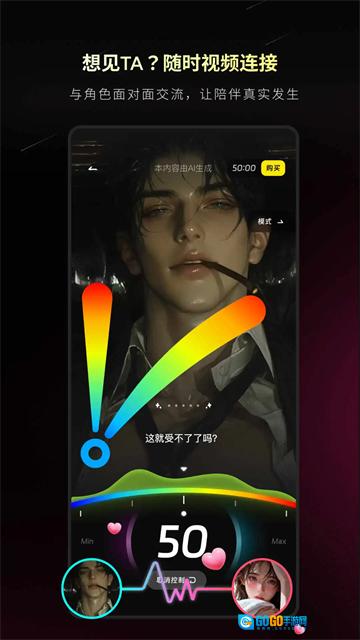 燃渊安卓版图3