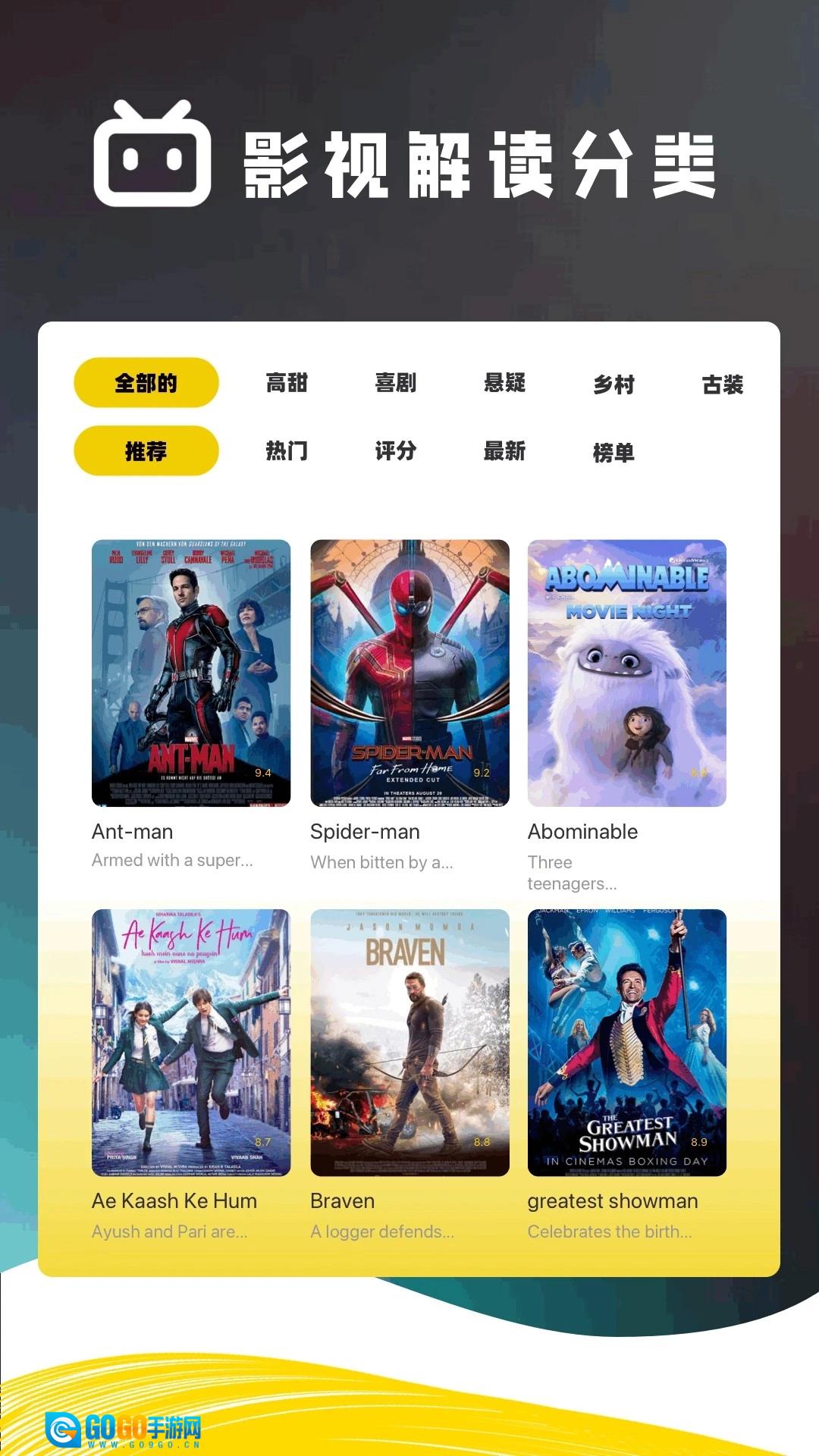 水月影评新版图2