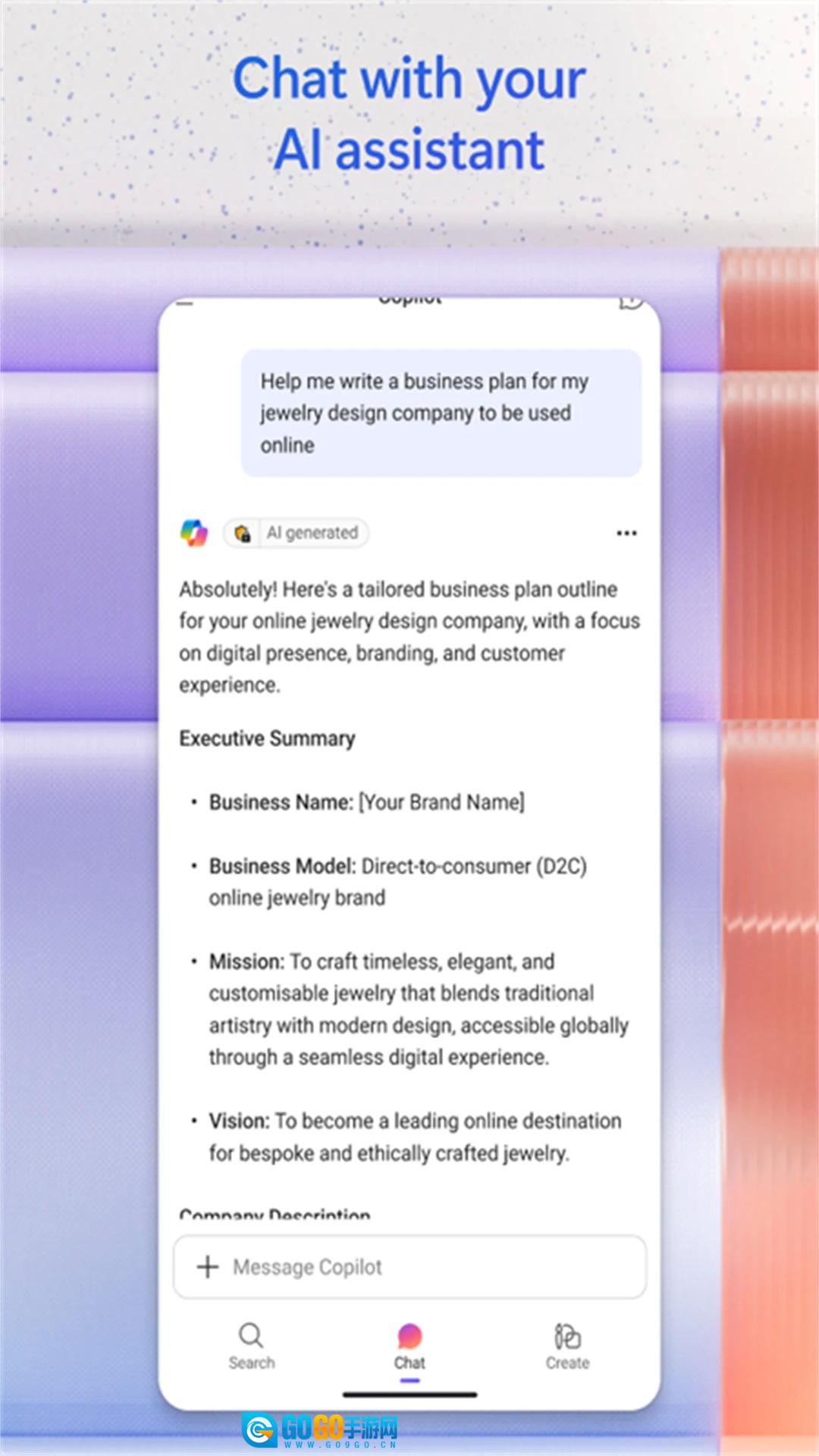 Microsoft365Copilot最新版图1