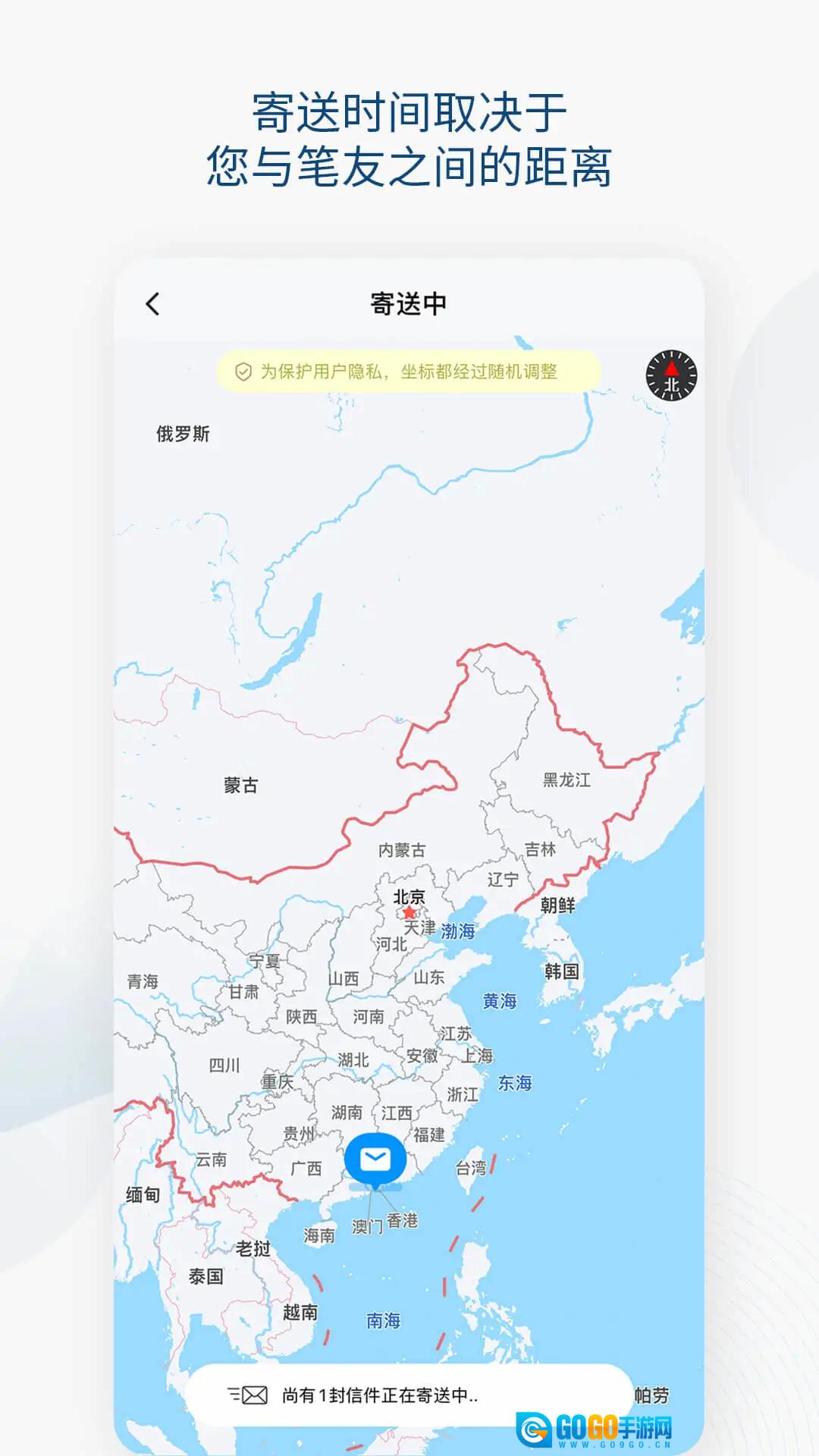 Slowchat原版图5