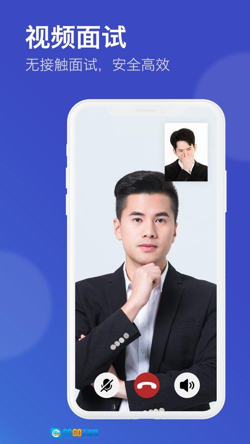 技实习软件官方正版图1