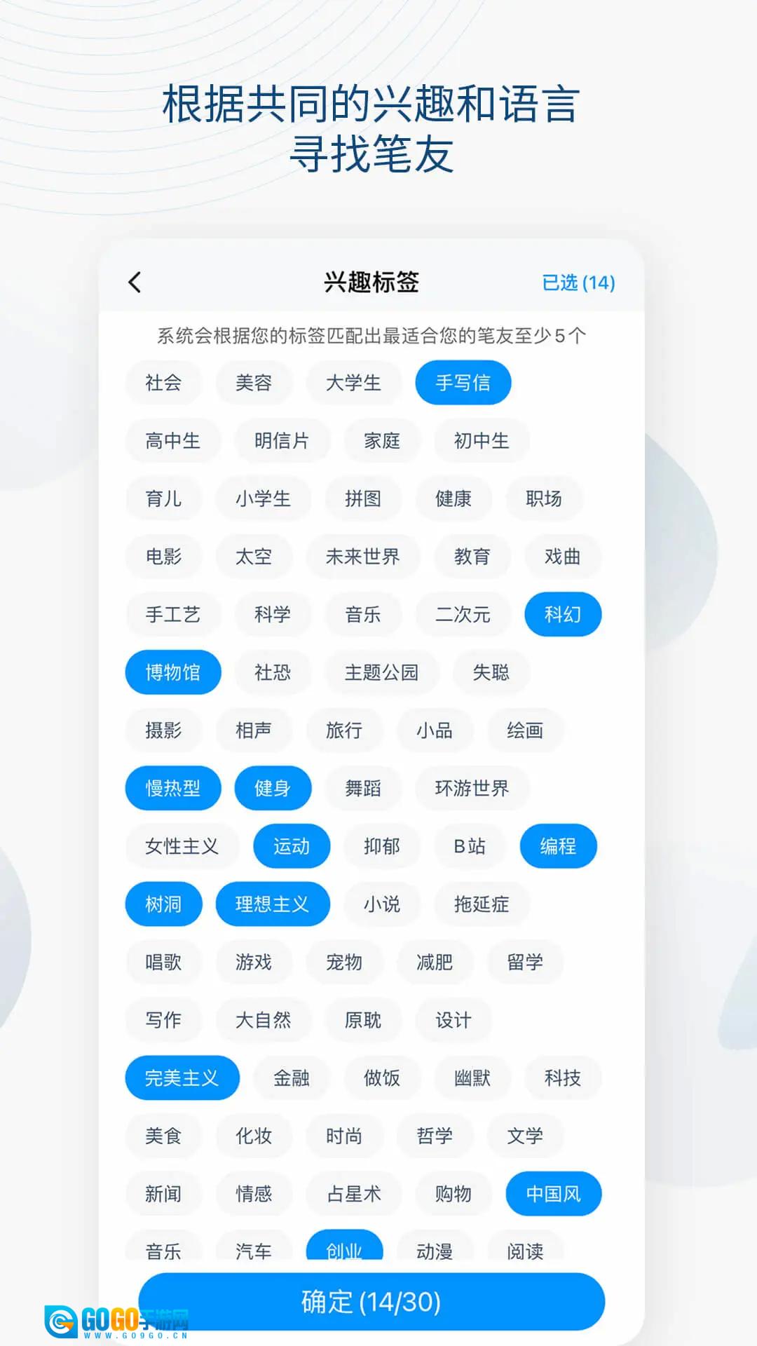 Slowchat原版图1