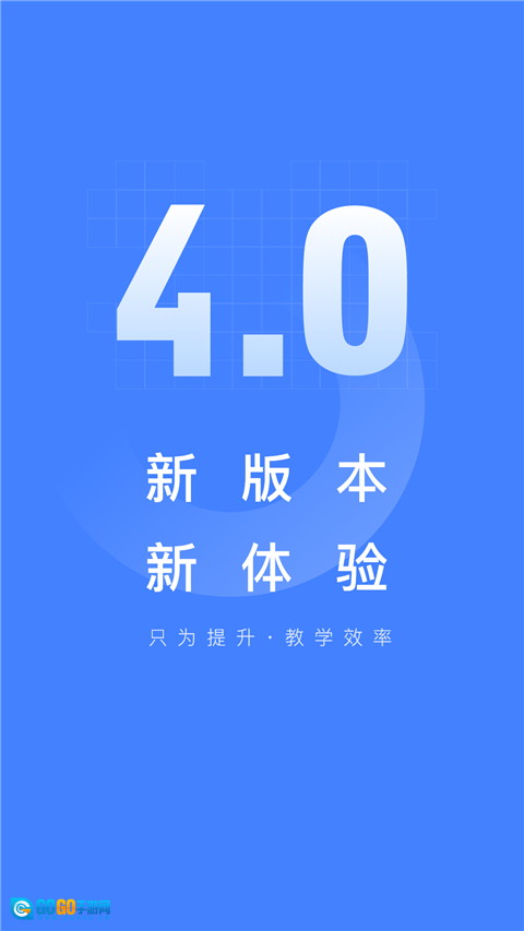 五岳阅卷免费版图1