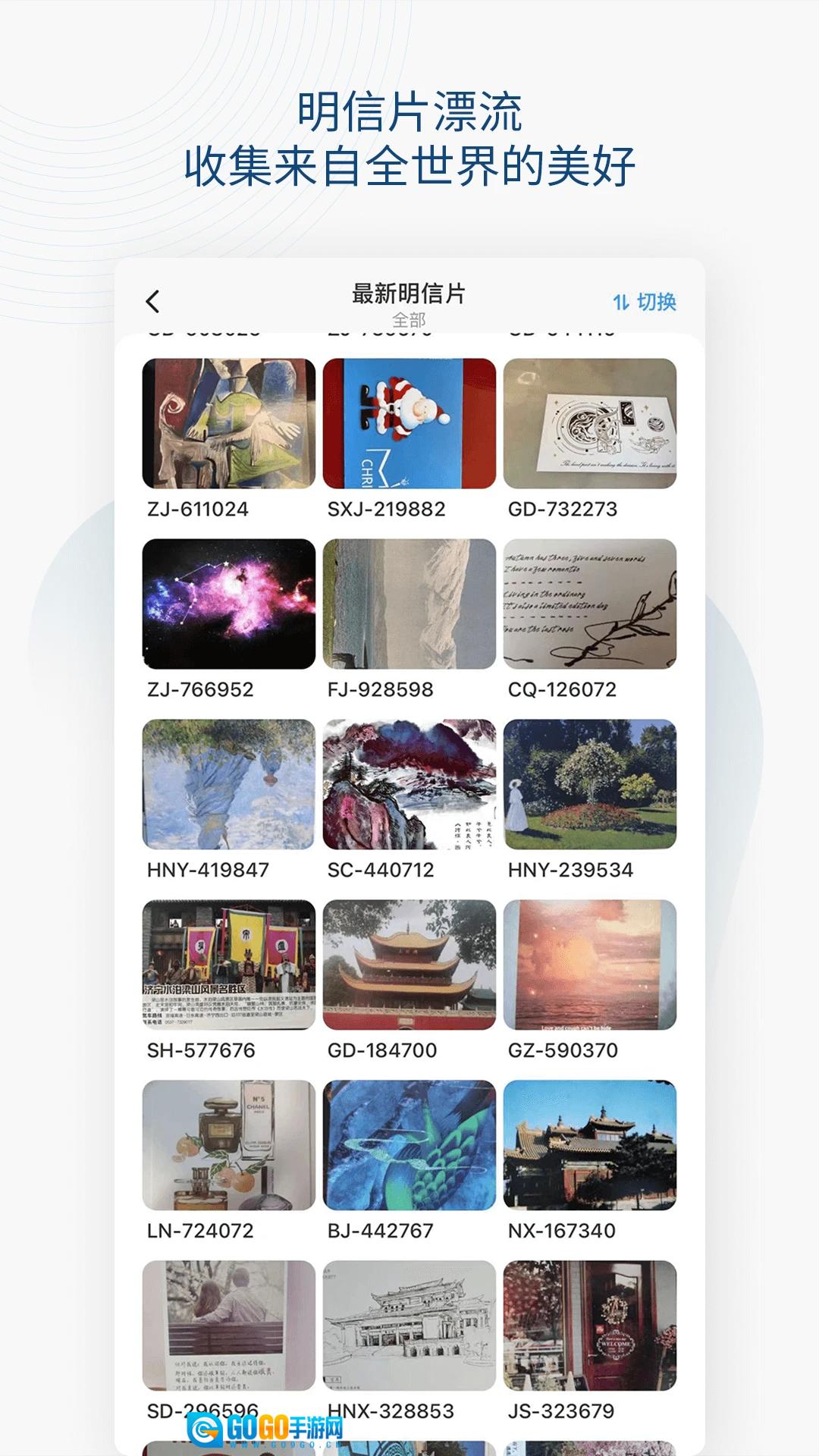 Slowchat原版图2