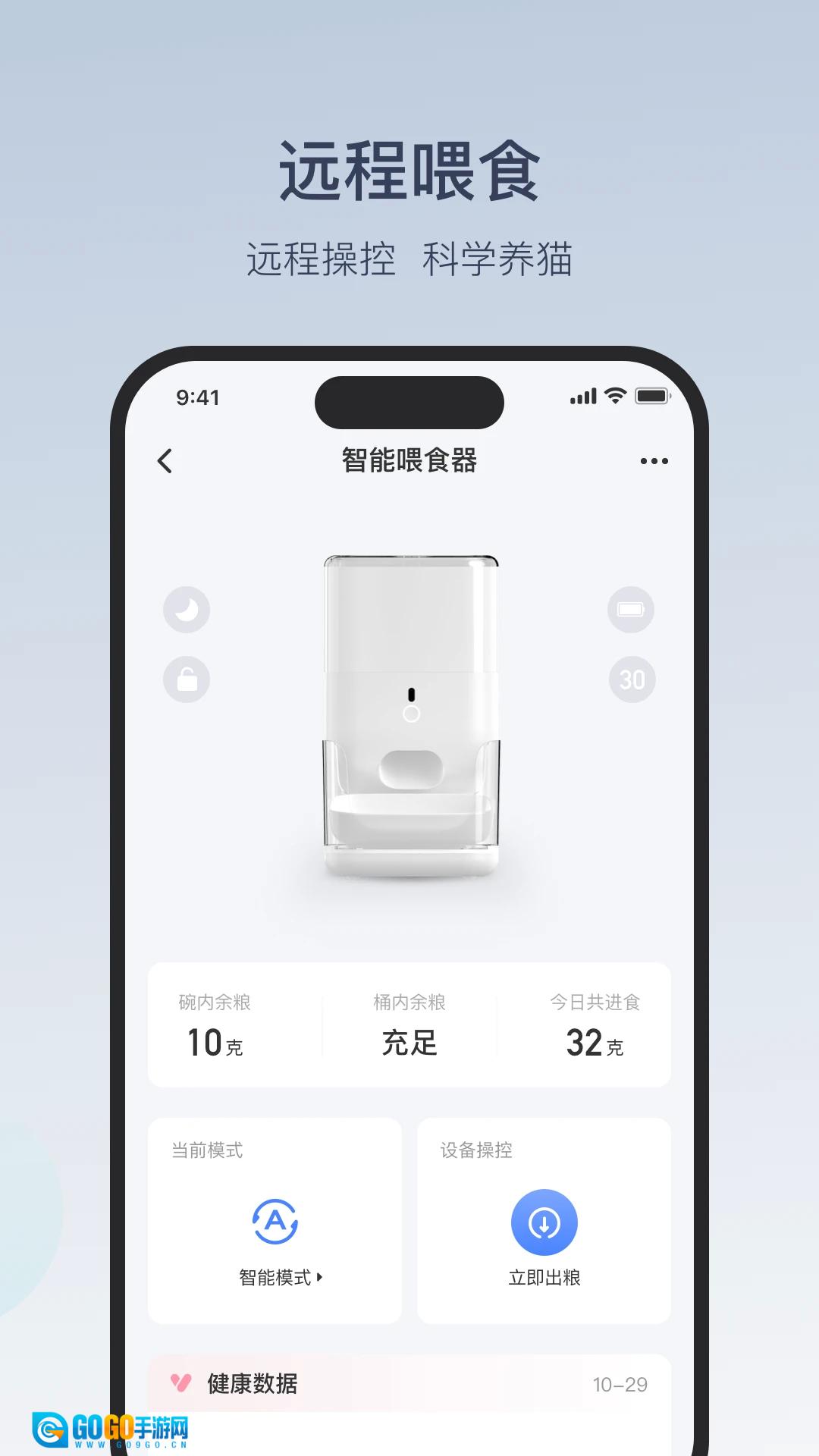 CATLINK安卓官方版图3